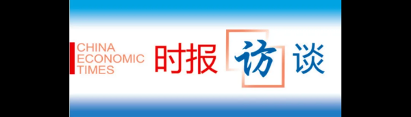 华信投资 时报访谈丨田轩：坚持“以我为主”调控思路应对美联储降息
